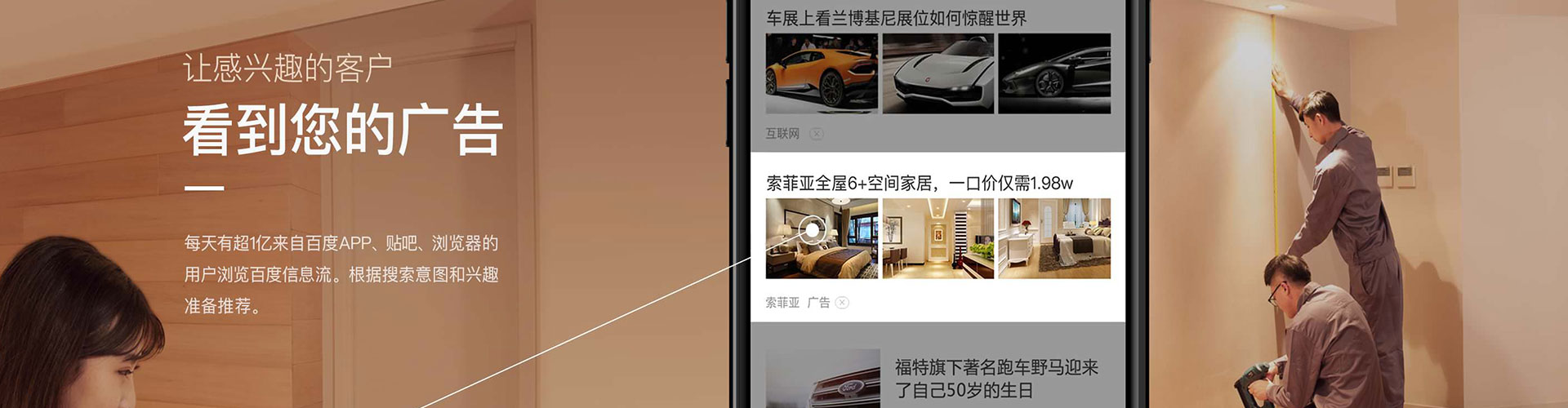 礼泉百度竞价运营