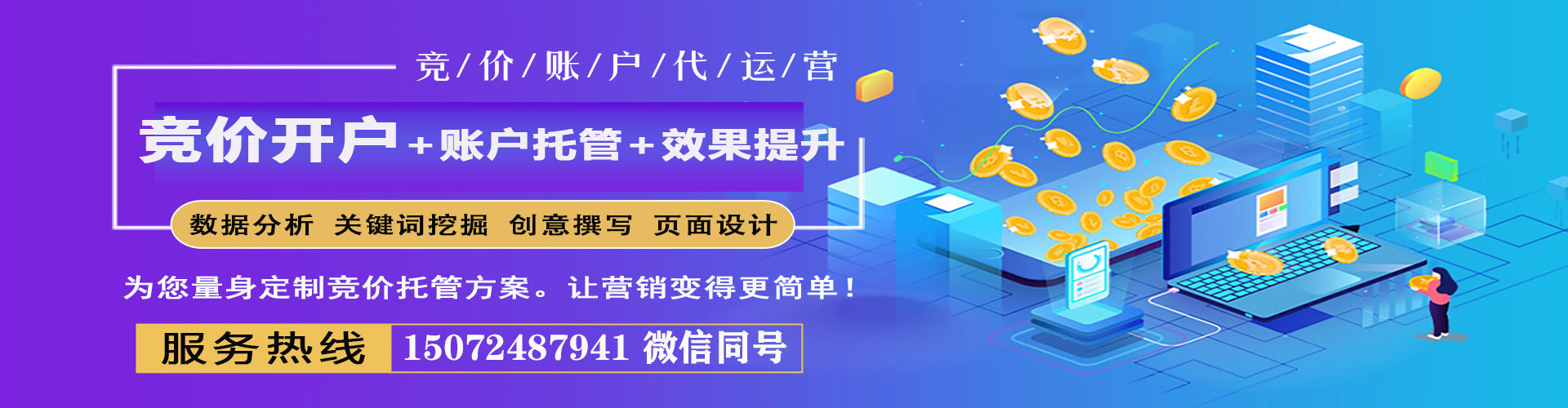礼泉百度充值返点